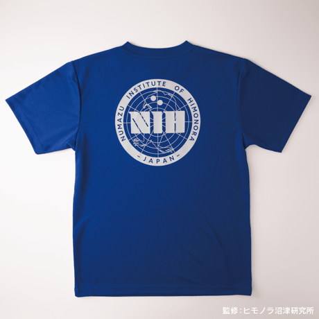 調査用シャツ (マリンブルー)