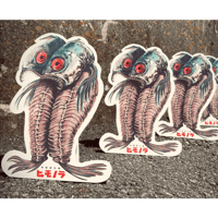 【沼津限定】2/100確率 ￼Bマグロイド 消しゴム ヒモノラ ヌーマ伝承 ヌーマ伝承-第二章- 新たに7種の個体が発見されたそうだ。 キミ