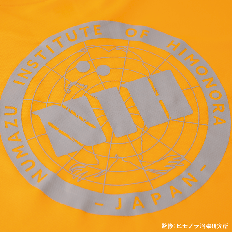 調査用シャツ (オレンジ) | リポップ