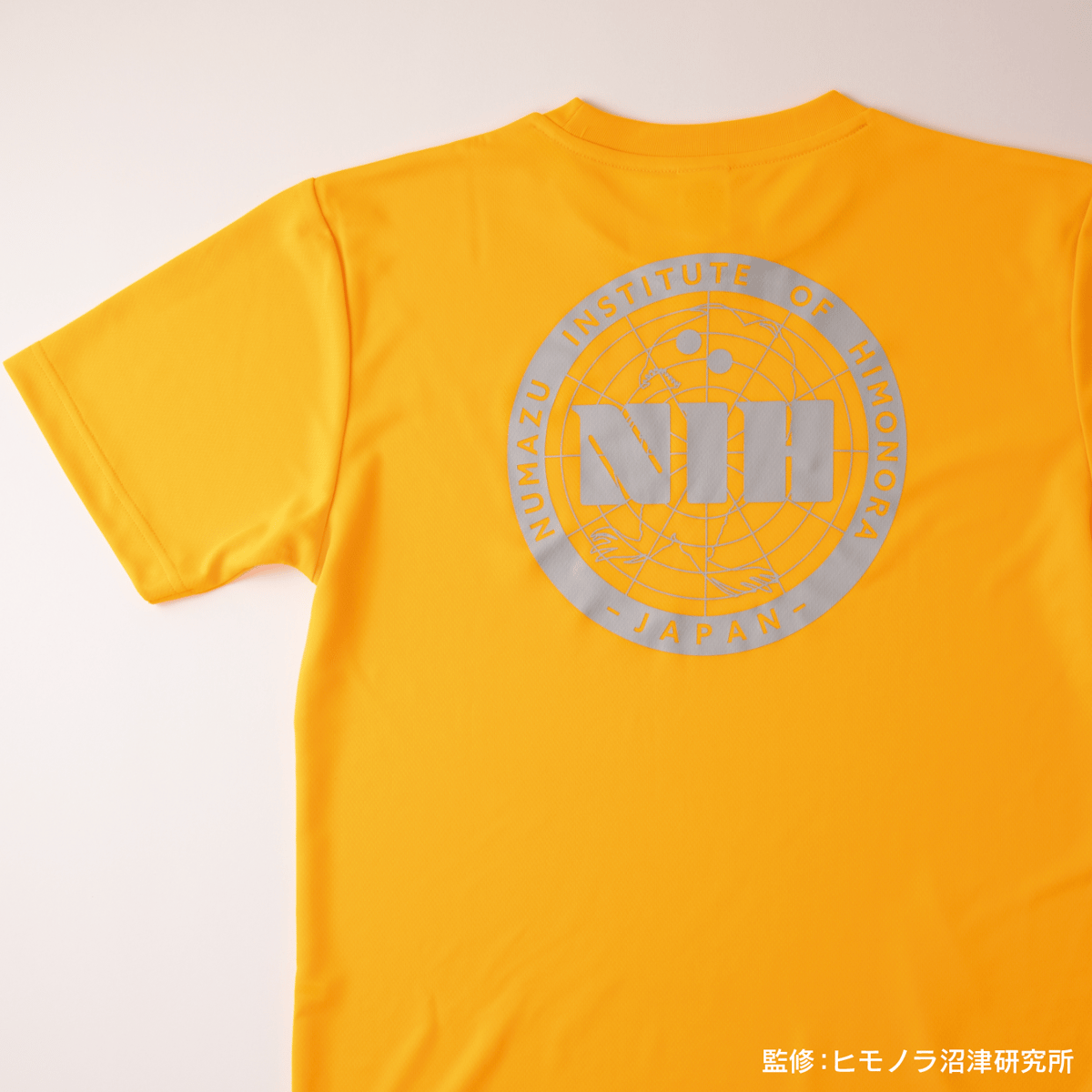 調査用シャツ (オレンジ) | リポップ