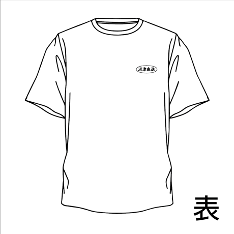 ヒモノラ手配書Tシャツ 白