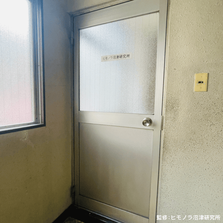 研究所プレート