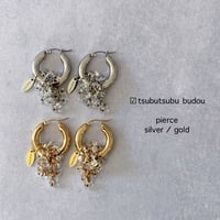 tsubutsubu budou pierce
