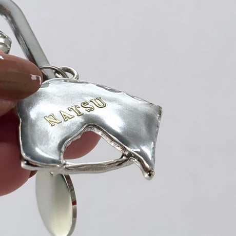 uma charm