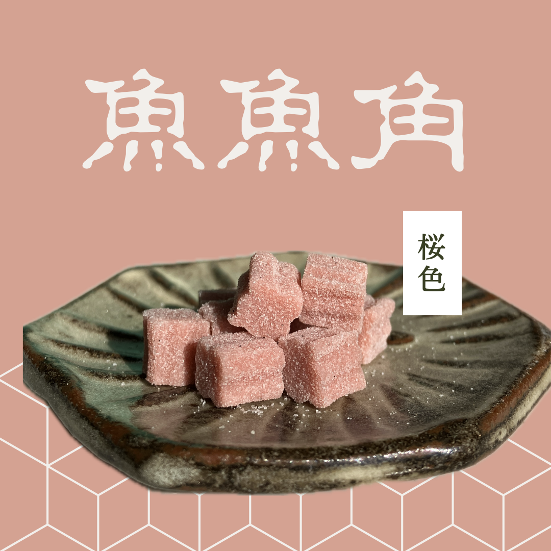 魚魚魚魚 魚魚魚 （GyoGyoGyo）のご予約 - 伏見桃山/海鮮 | 食べログ