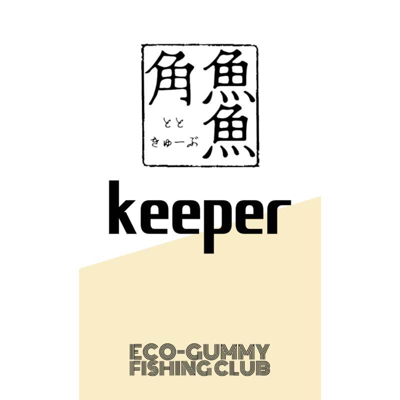 魚魚角keeper | Eco-Gummy Fishing club