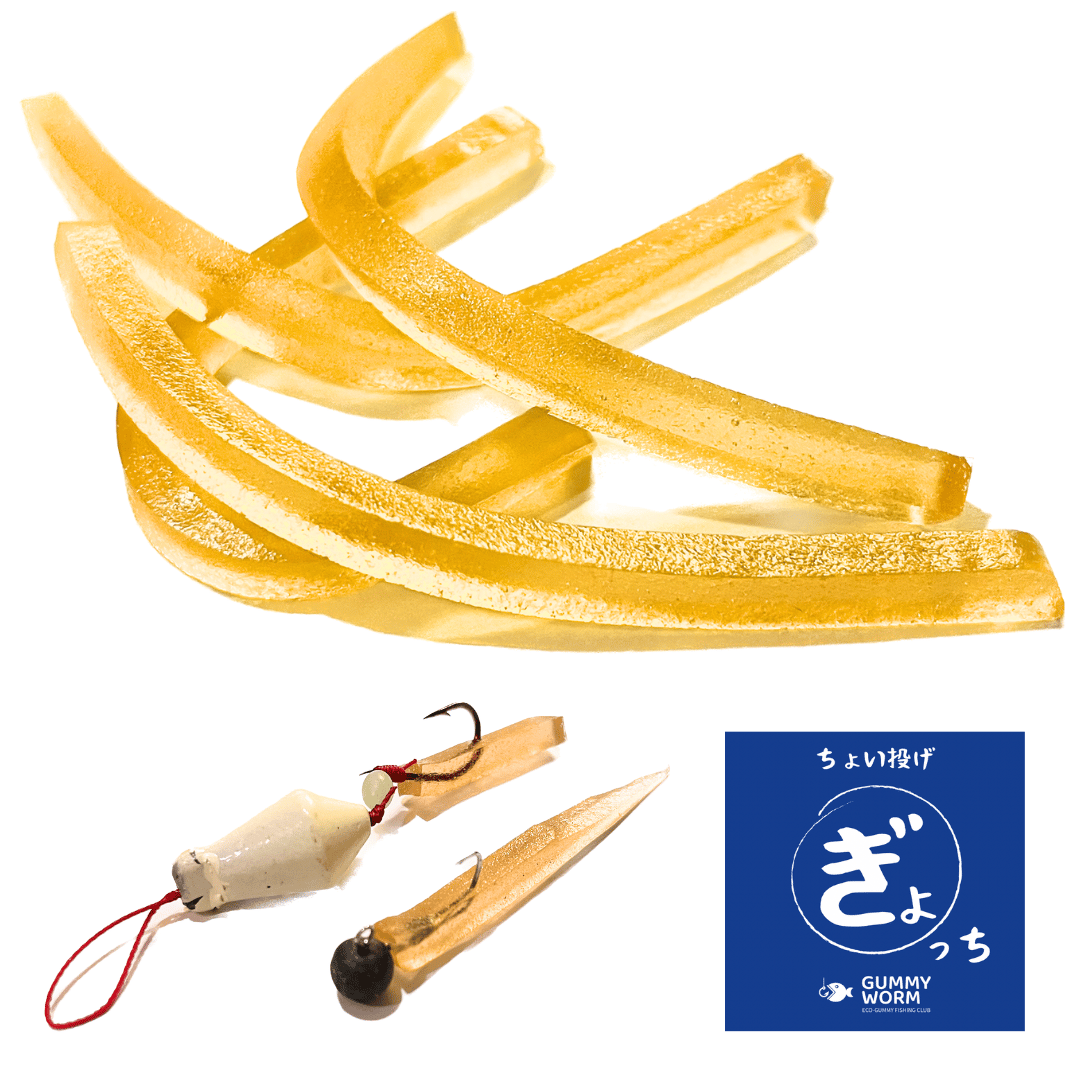 ちょい投げ『ぎょっち』(10本入り)(15本入り) 渓流、海、湖、野池 etc