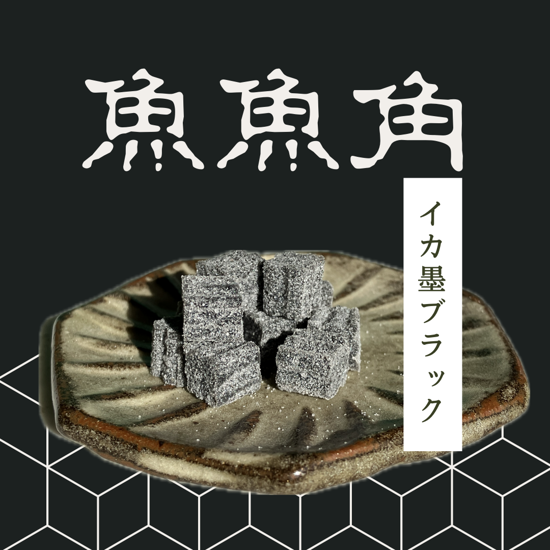 魚魚魚魚 fit=scale-down,w=1200