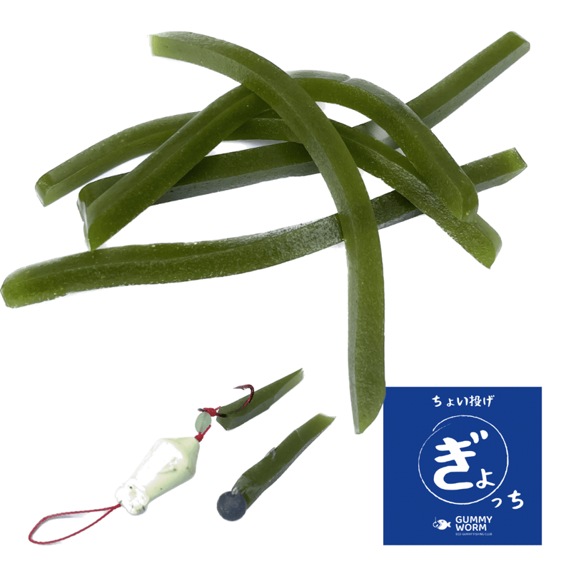 ちょい投げ『ぎょっち』(10本入り)(15本入り) 渓流、海、湖、野池 etc