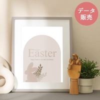 イースター ポスター うさぎ[PDFデータ]