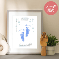 こどもの日 記念 手形足形台紙[PDFデータ]