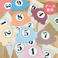 アイスクリーム素材[PDFデータ]