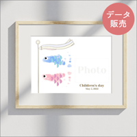 こどもの日 記念 手形足形台紙[PDFデータ]