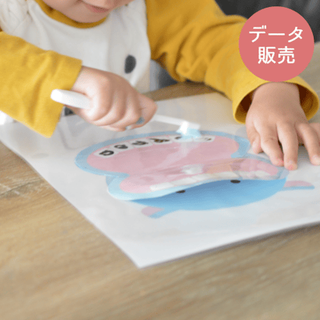 歯医者さんごっこ[PDFデータ]