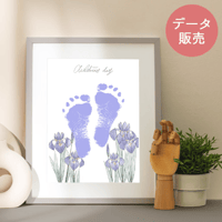 こどもの日 記念 手形足形台紙[PDFデータ]