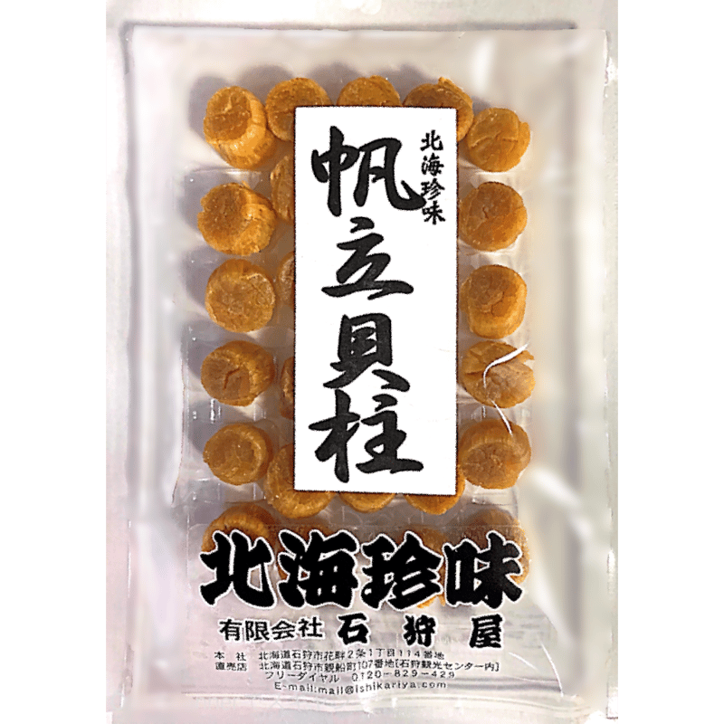 送料込み】石狩屋の「干し帆立貝柱」 | 北海珍味石狩屋