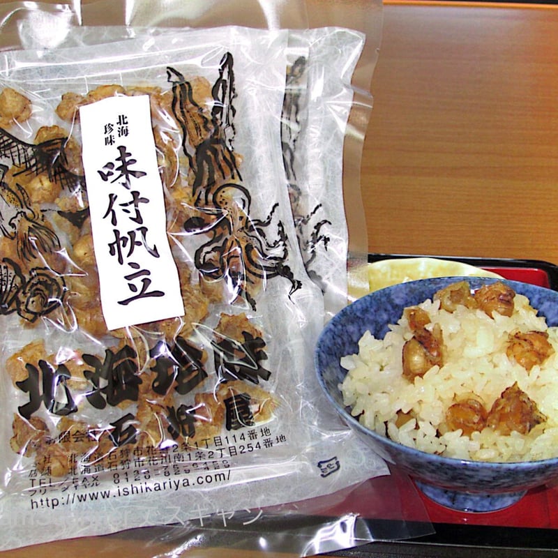 送料込み】石狩屋の「干し帆立貝柱」 | 北海珍味石狩屋