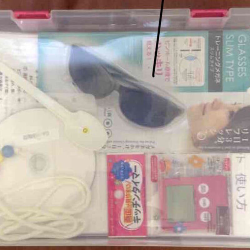 自宅用視力回復トレーニングキット | 視力回復専門店