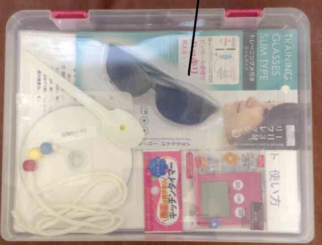 【ご自宅で！】視力回復トレーニング機器一式 視力回復トレーニング ホームワック 子供 近視 視力低下 改善