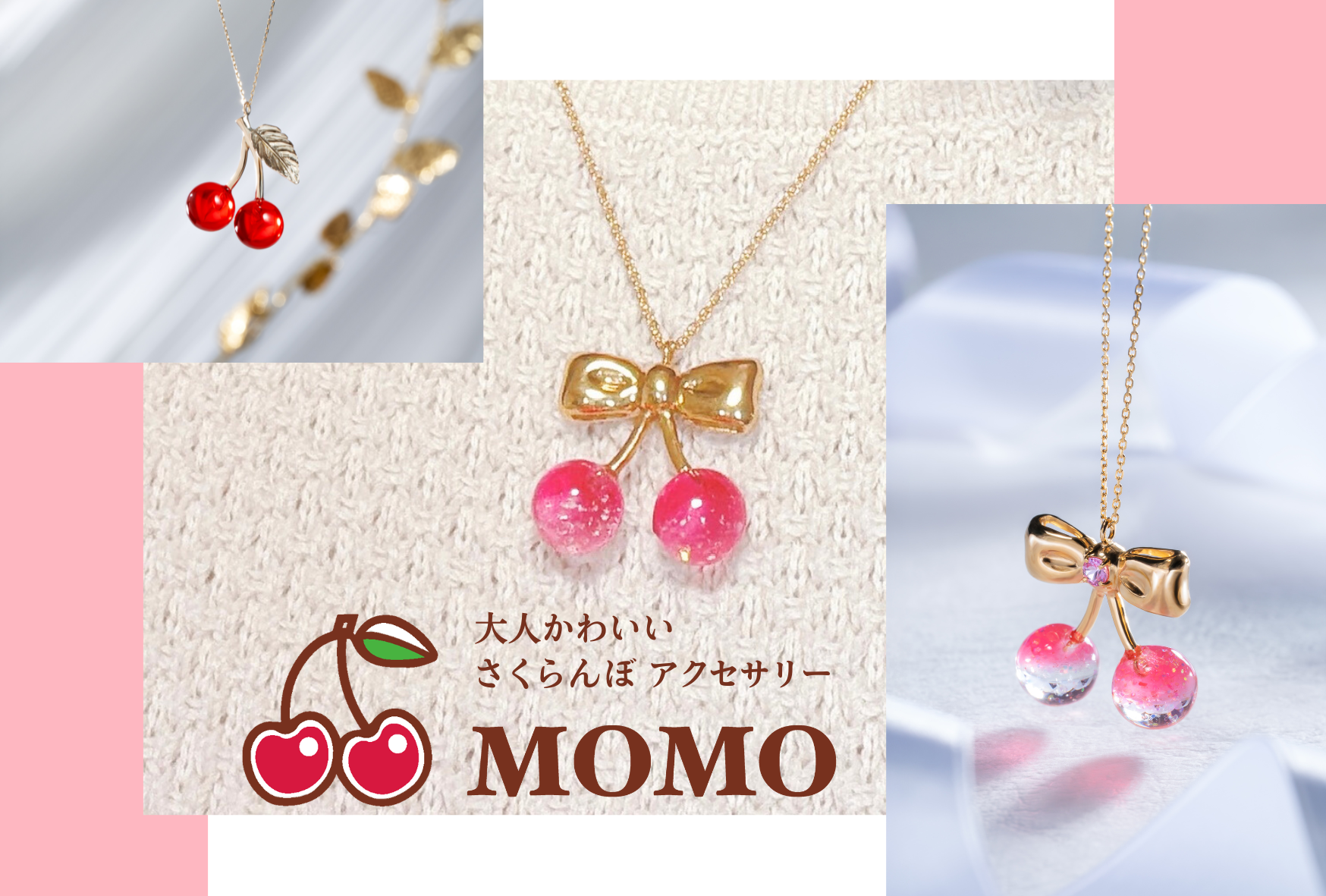 Momo's 工房