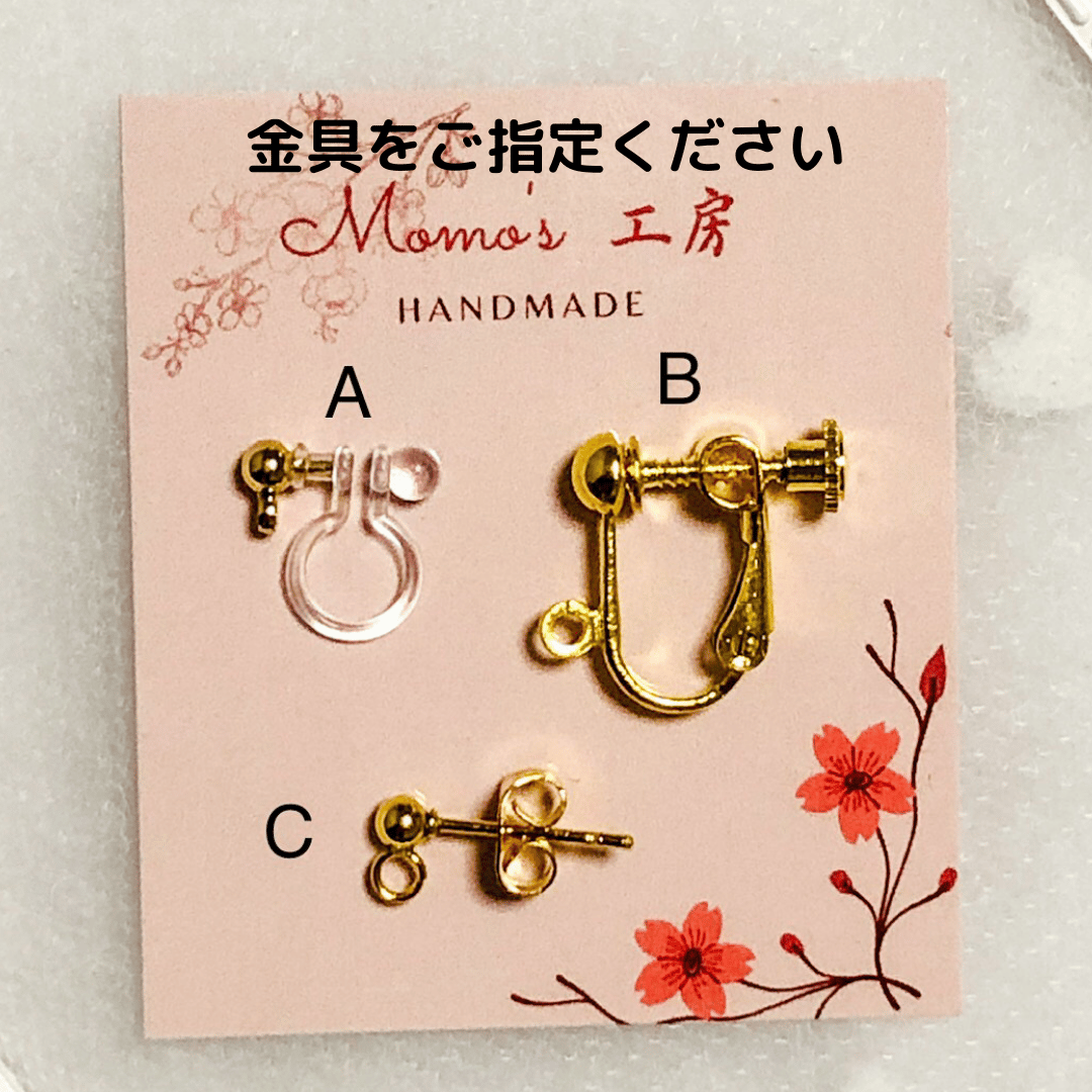 揺れるさくらんぼ レッド／イヤリング／ピアス／ノンホール | Momo's 工房