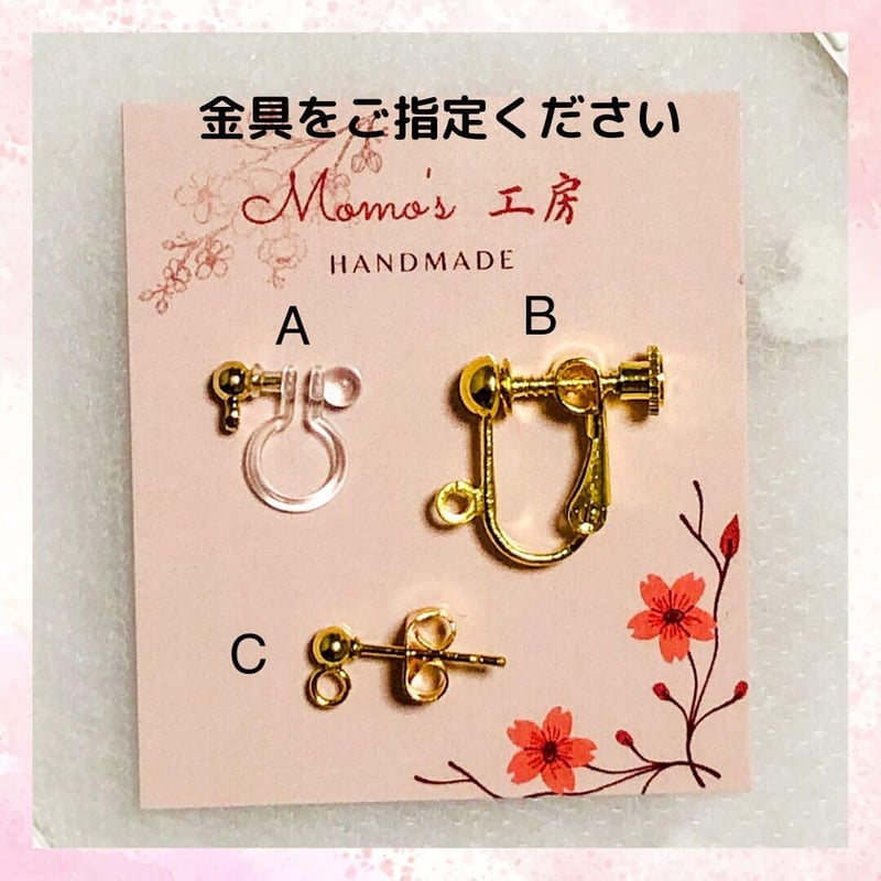 ぽんぽんさま♡専用　イヤリング・ブレスレット ブレスレット – Nihon Miyabi