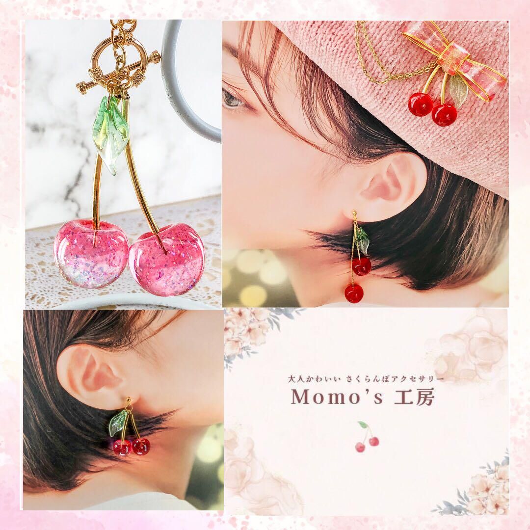 揺れるさくらんぼ レッド／イヤリング／ピアス／ノンホール | Momo's 工房