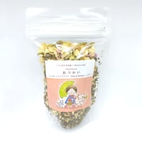 さとうわきこ「おつかい」しんぱいごとにサヨナラRelax&Refreshハーブティー