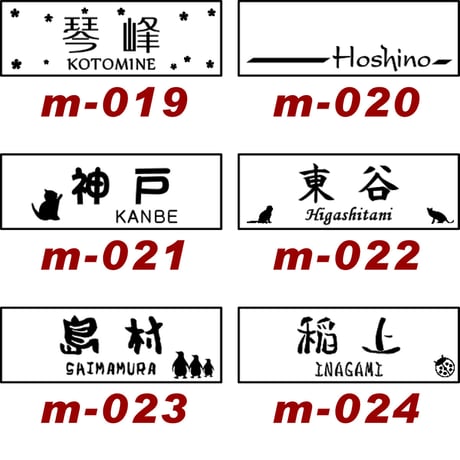 （hyo061）合わせ ガラス マンション表札 黒いガラス マンション 戸建 機能門柱 OK 二世帯 両面テープ貼付け