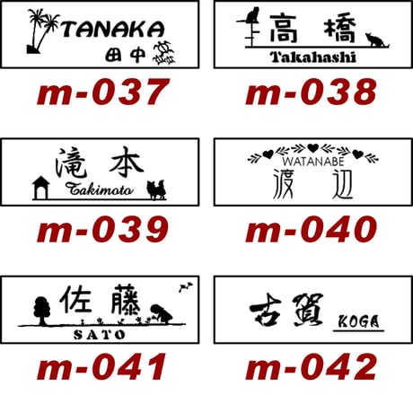 （hyo061）合わせ ガラス マンション表札 黒いガラス マンション 戸建 機能門柱 OK 二世帯 両面テープ貼付け