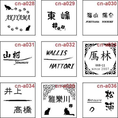 （hyo008）イタリア製 タイル表札 ライトブラウン グリーン 約146mm角