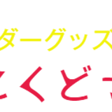 ちょうこく どっと こむ