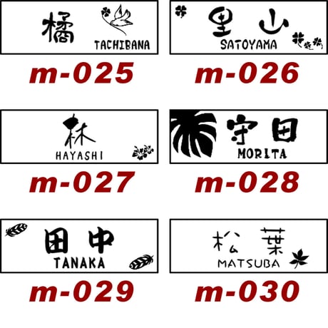 （hyo061）合わせ ガラス マンション表札 黒いガラス マンション 戸建 機能門柱 OK 二世帯 両面テープ貼付け