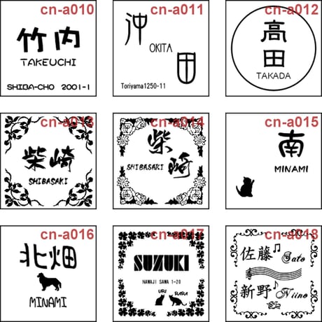 （hyo21）ヴェネチア ガラス表札 ビス付けタイプ ライトブルー