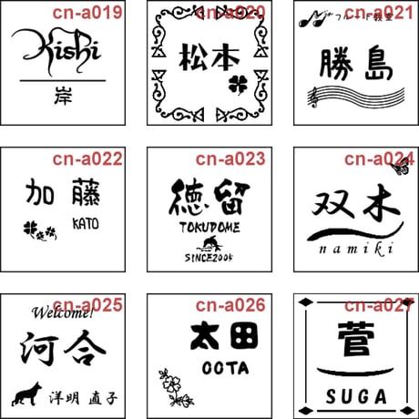（hyo008）イタリア製 タイル表札 ライトブラウン グリーン 約146mm角
