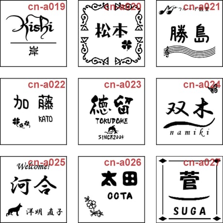 （hyo21）ヴェネチア ガラス表札 ビス付けタイプ ライトブルー