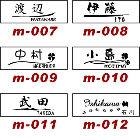 （hyo061）合わせ ガラス マンション表札 黒いガラス マンション 戸建 機能門柱 OK 二世帯 両面テープ貼付け