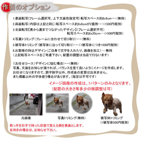 （mg002）名入れ 写真入り お湯を注ぐと色が変わるBSオリジナル 変色マグカップ オーダー写真転写 フルカラー プレゼント 人気 ギフト 写真 プリント 記念 サプライズ 誕生日