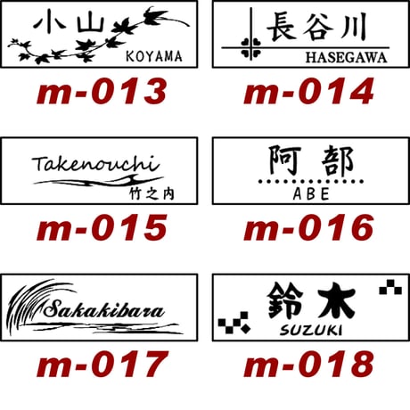 （hyo061）合わせ ガラス マンション表札 黒いガラス マンション 戸建 機能門柱 OK 二世帯 両面テープ貼付け