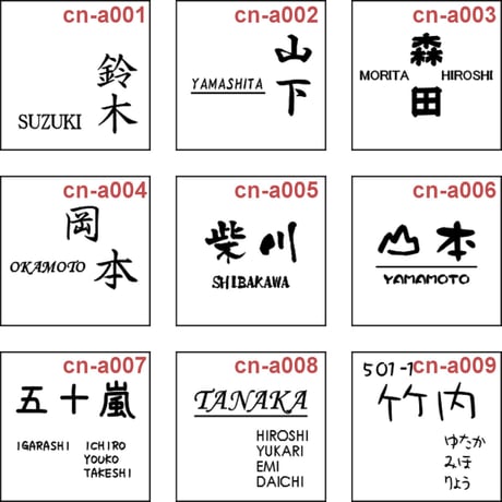（hyo21）ヴェネチア ガラス表札 ビス付けタイプ ライトブルー