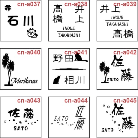 （hyo21）ヴェネチア ガラス表札 ビス付けタイプ ライトブルー
