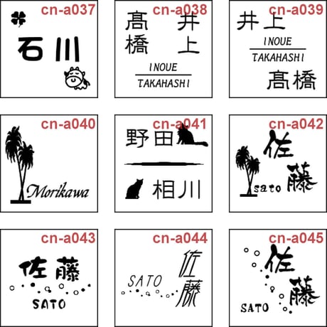 （hyo008）イタリア製 タイル表札 ライトブラウン グリーン 約146mm角