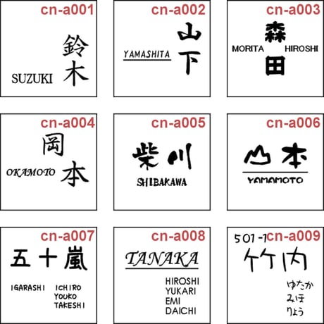 （hyo008）イタリア製 タイル表札 ライトブラウン グリーン 約146mm角