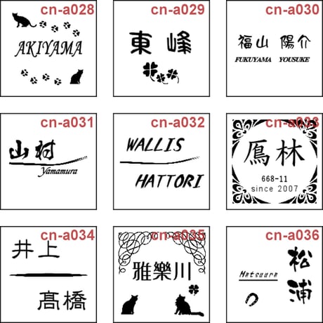（hyo21）ヴェネチア ガラス表札 ビス付けタイプ ライトブルー