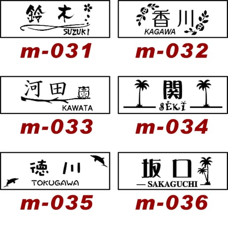 （hyo061）合わせ ガラス マンション表札 黒いガラス マンション 戸建 機能門柱 OK 二世帯 両面テープ貼付け