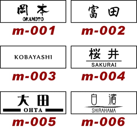 （hyo061）合わせ ガラス マンション表札 黒いガラス マンション 戸建 機能門柱 OK 二世帯 両面テープ貼付け