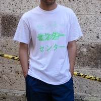 センターTシャツ（ホワイト／ネオングリーン）