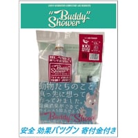 バディシャワー　500mlリフィルパック入り　100mlのスプレーボトル2個付き