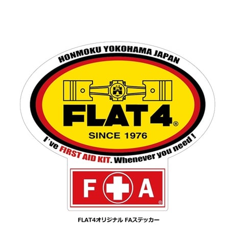 FLAT4 オリジナル FAキット