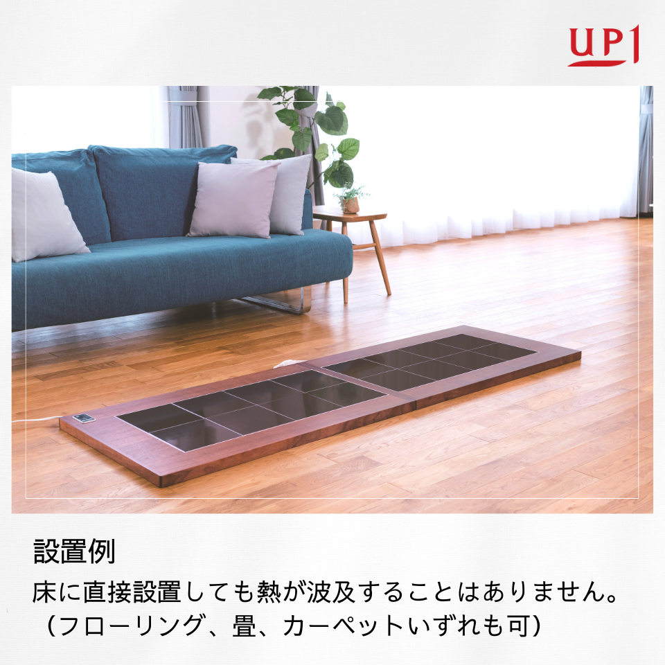 陶板浴 全身サイズ ブラウン・ウッド 【安心の3年間保証】 | taion37.shop